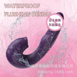 飞机杯;震动棒;前列腺按摩器