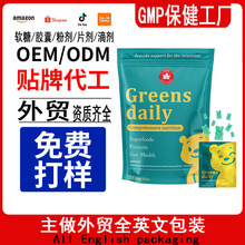 ���ƿ羳С����Gɫܛ����������С��greens gummiesԴ�^���S����