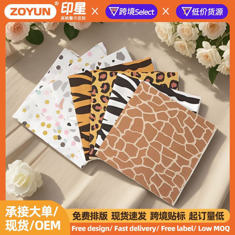 Cross Border Animal Deer Pattern Color Printed Napkin Leopard Pattern Birthday Party Theme Decoration Handmade Sphenoid Bart