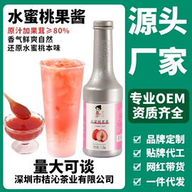 奶茶;其他果酱;红茶