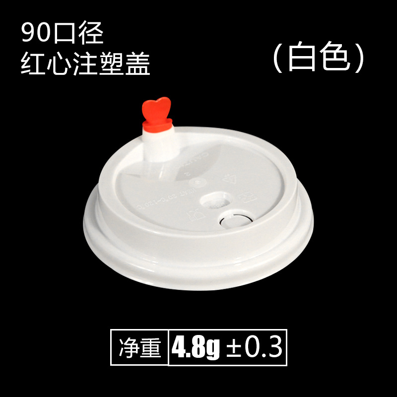 90 tapas de inyección de corazón rojo blanco (500)