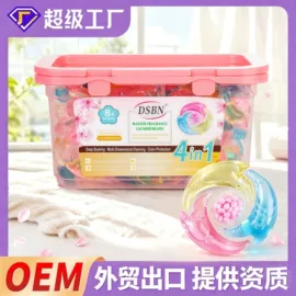 洗衣凝珠;吸色片/防染色片;留香珠