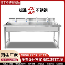 �Ӻ��P�ˮ�،WУʳ���׃��@���S���Lˮ�� �羳304���P�ϴ�ֳ�