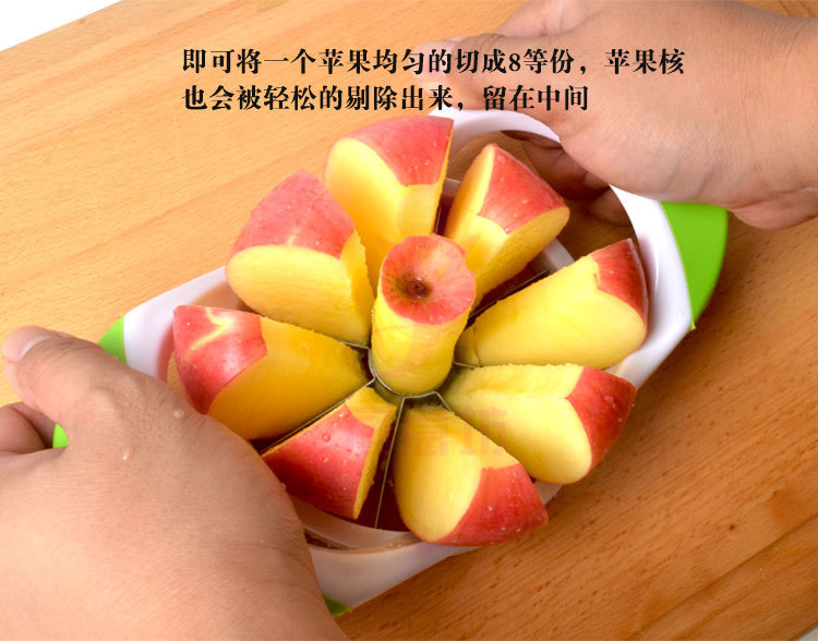 苹果切_10