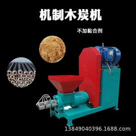 节煤设备;滚筒干燥设备;粉碎机