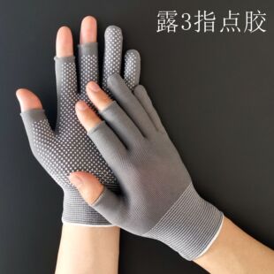 Open finger dispensing non-slip half finger breathable broken three finger driving touch screen labor protection supplies nylon dispensing work gloves