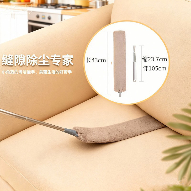 Cross-Border Wholesale Household Telescopic Dust Duster, Bendable and Detachable, 2.4m Dust Removal Duster Supplies Cross-Border Wholesale Household Telescopic Dust Duster, Bendable and Detachable, 2.4m Dust Removal Duster Supplies