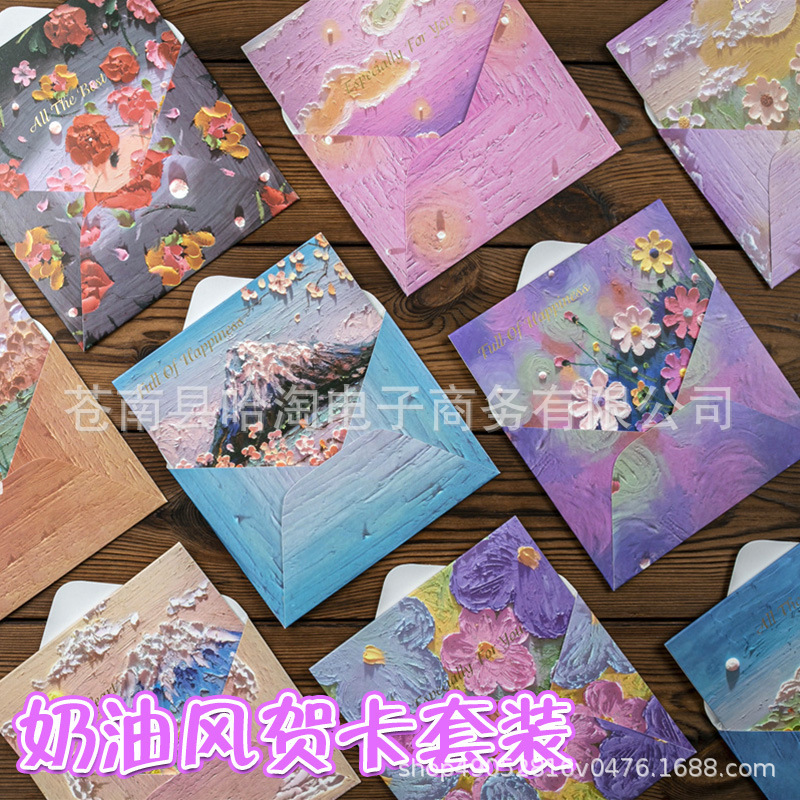 ins Cream Style Oil Painting Postcard Greeting Card Set Small Fresh Card Birthday Greeting Card Holiday Creative Gift