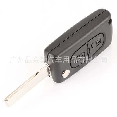 Car Keys | 536/523 folding car