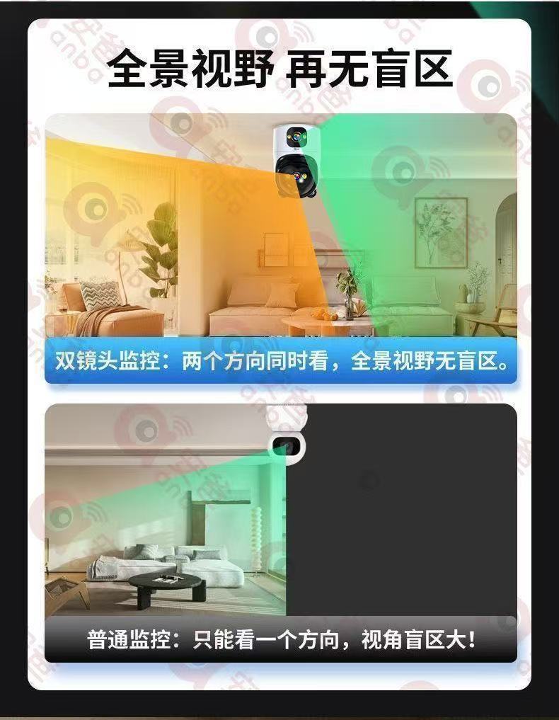 Indoor monitoring high-definition wireless camera monitor 360-degree no blind spot, home mobile phone remote intelligent voice Application Scenario