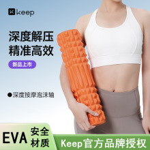 Keep�٤��ĭ�S������Ħ�L�S�٤��45cmȫ�����ɽ�Ĥ����������