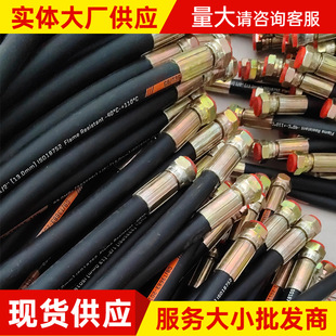 Excavator whole vehicle oil pipe mechanical equipment hydraulic oil pipe high pressure steel braided oil pipe excavator accessories manufacturer