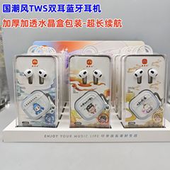 ワイヤレス両耳ミニかわいい漫画bluetoothイヤホン保護カバー付き携帯電話イヤホン高音質汎用bluetooth