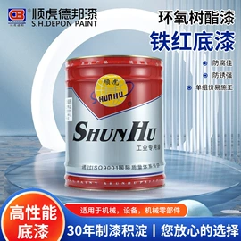 金属漆;涂料稀释剂;固化剂