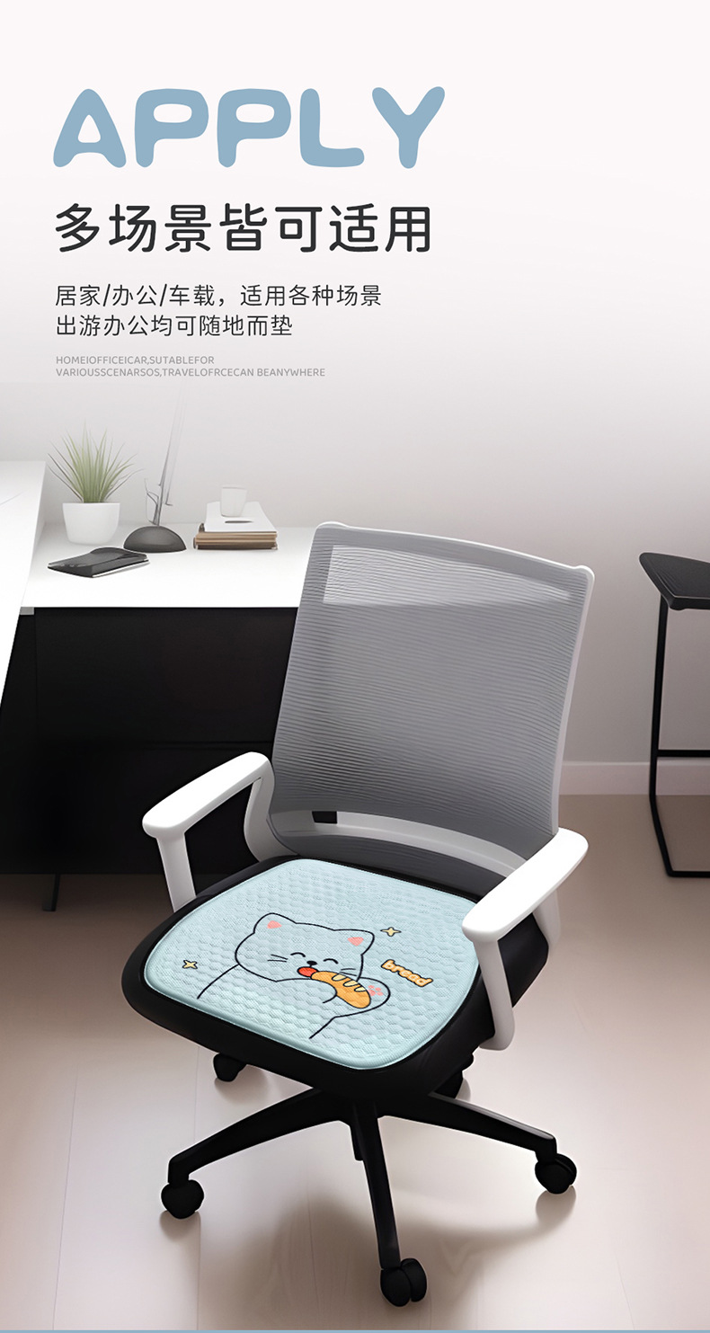 Summer Car Seat Cushion, Universal for All Seasons, Single-Piece Driver's Seat Cushion, Back Cushion, Cold Gel Cushion, Breathable Ice Silk Seat Cushion