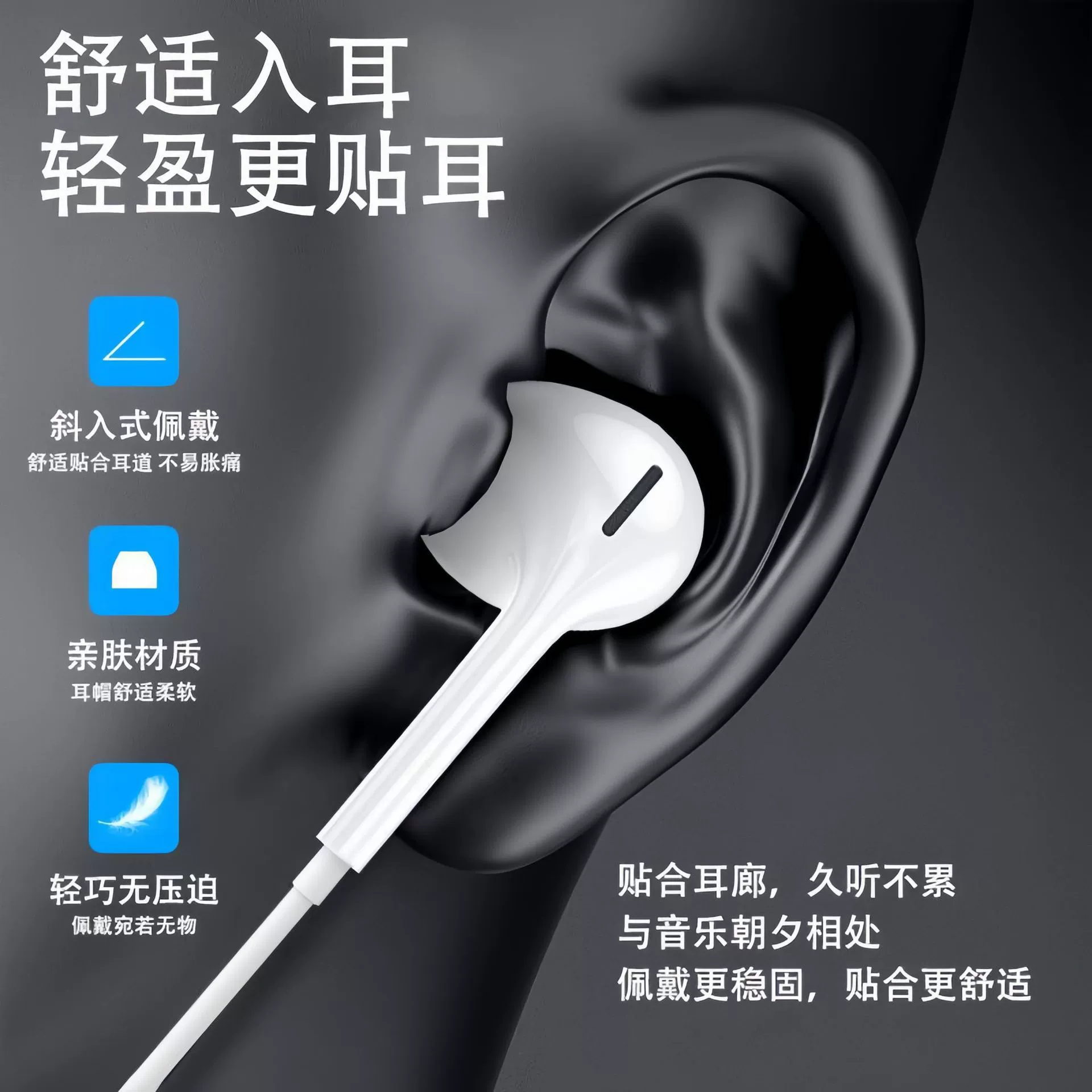 Apple, совместимые наушники, iPhone, Android, проводное управление
