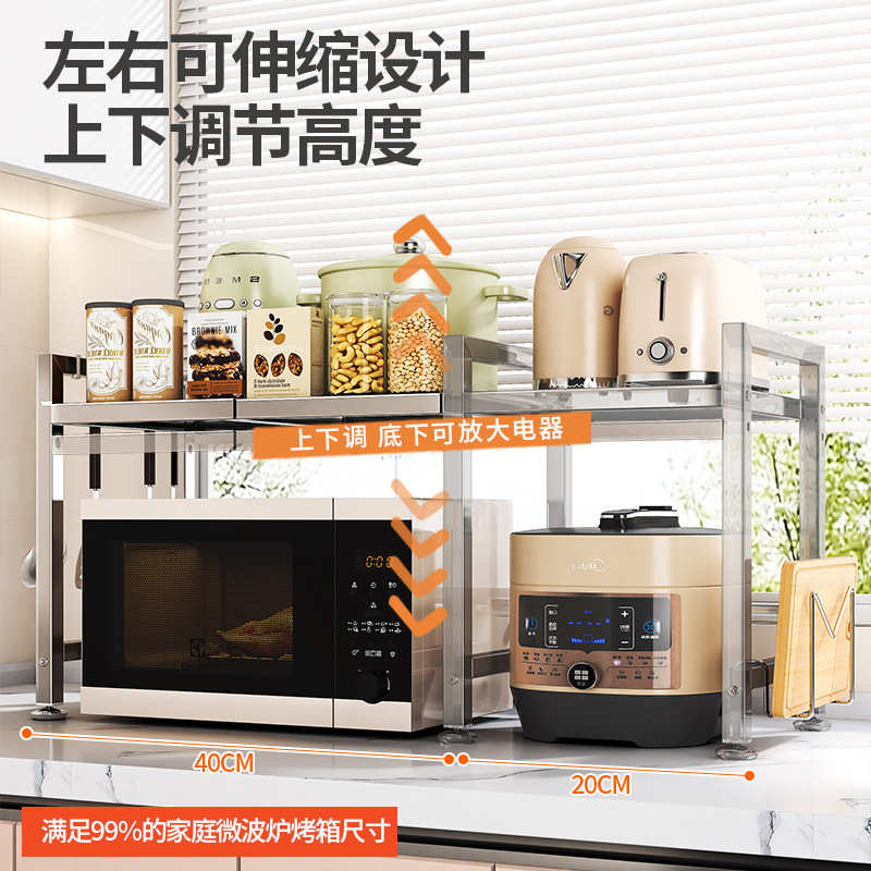ステンレス鋼キッチン電子レンジ棚収納ラック多機能家庭用スタンド炊飯器オーブンカウンタートップ収納ラック|undefined