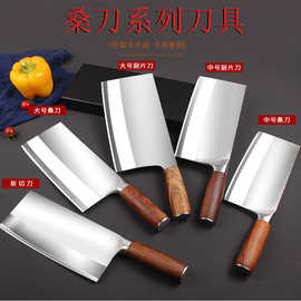 新中式不锈钢菜刀 全钢锻打桑刀砍骨刀 厨房家用切片刀夹钢厨师刀