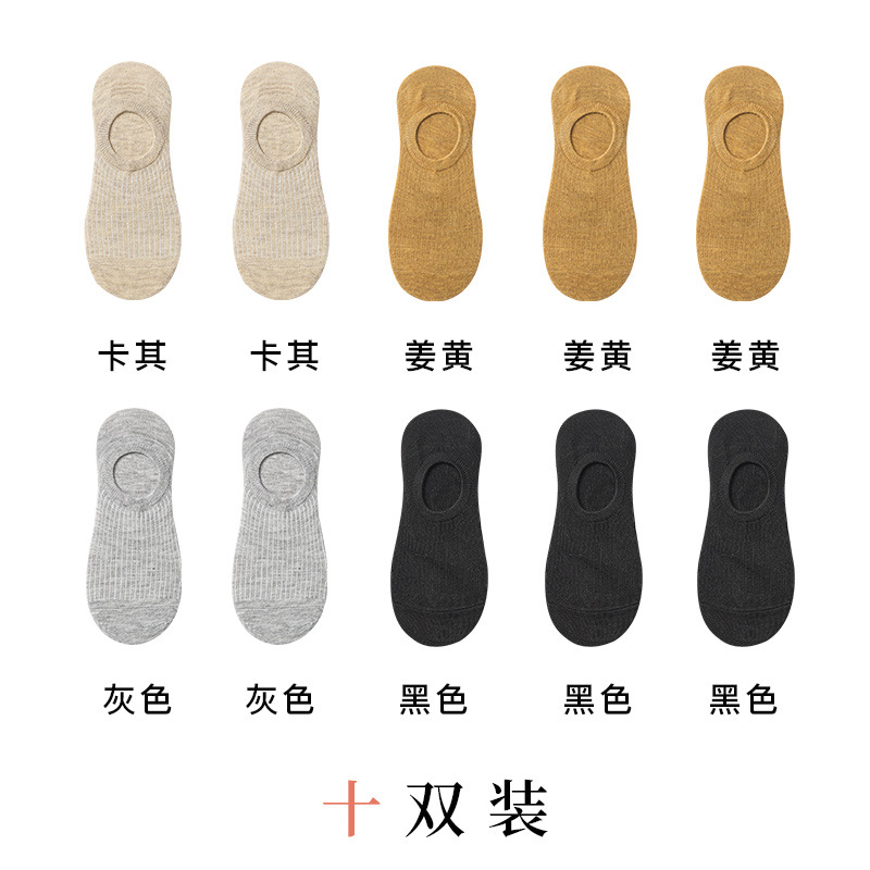 Calcetines de mujer de primavera y verano calcetines de mujer a rayas japonesas de corte bajo silicona antideslizante barco invisible Calcetines de mujer de algodón de color entrega de una pieza