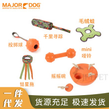 MAJOR DOGͶSҧ߹ػȡƷ