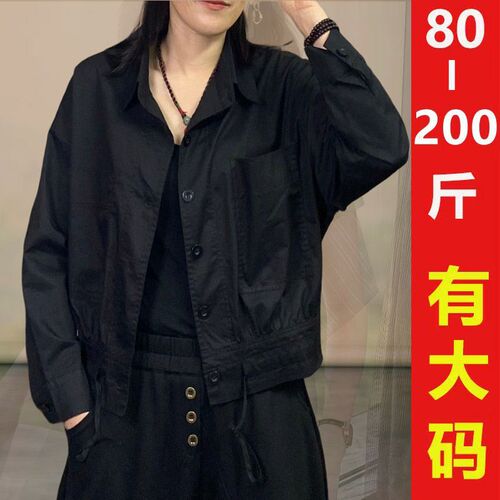 2025 Spring Open Collar Casual Loose Shirt Top Stylish Versatile Fashion Mother's Wear Thin Outerwear