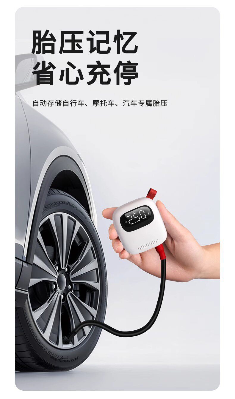 Cross-border inflatable car wireless portable tire pressure monitoring pump for cars, motorcycles, and bicycles