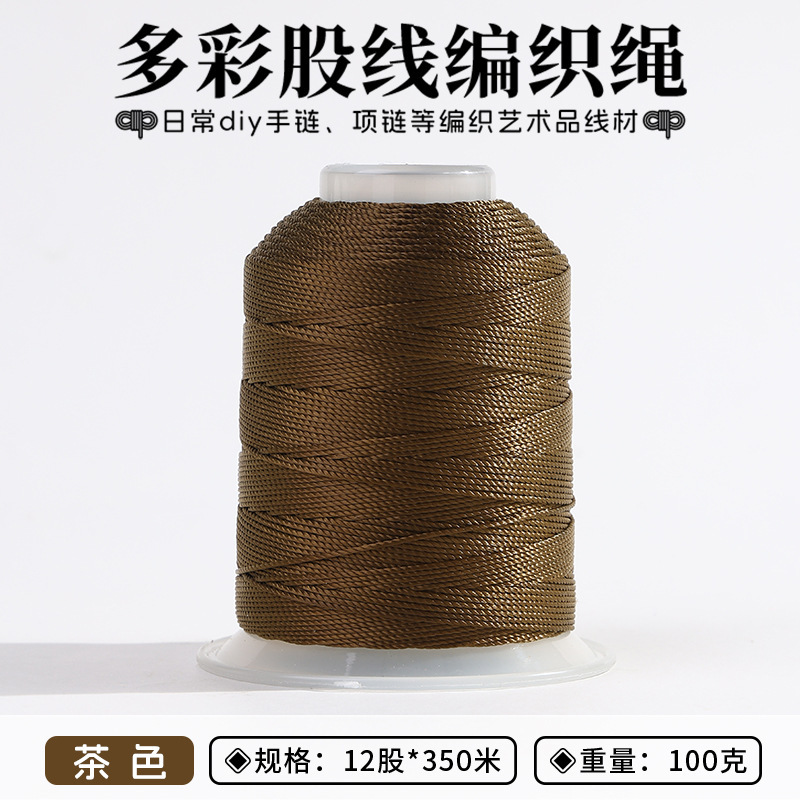12股手工股线流苏穗线手绳编绳DIY饰品配件编织线材手链塔线股绳|undefined