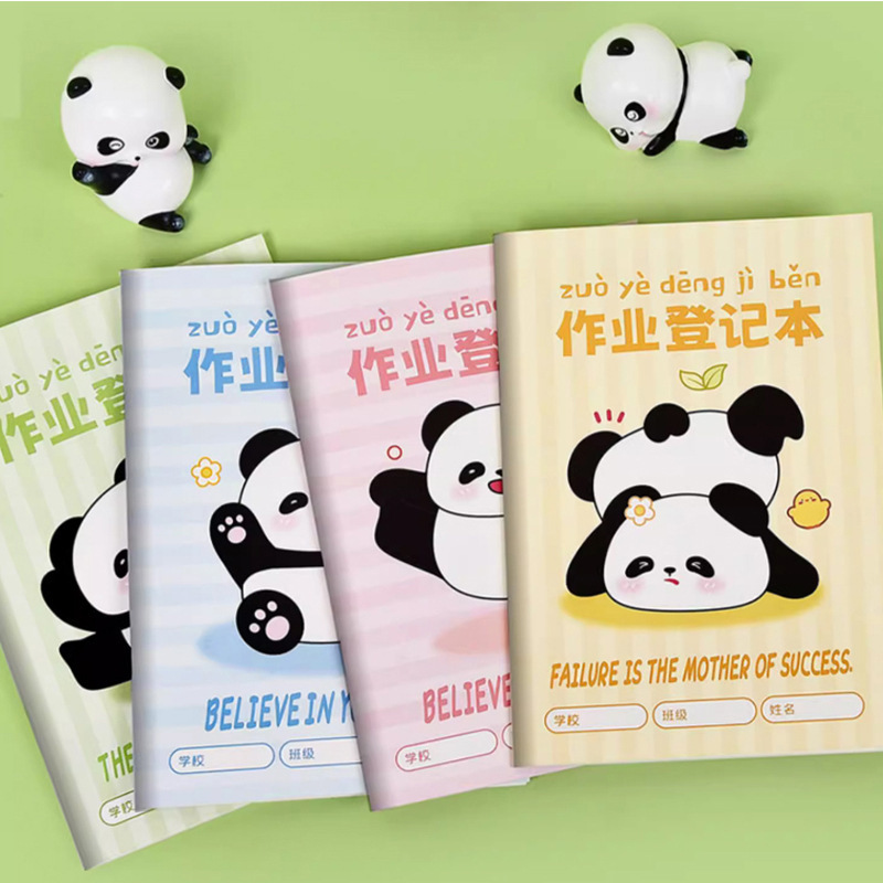宿題登録簿 小学生 中国語 数学 英語 宿題帳 3～6年生 教室コピー宿題帳|undefined