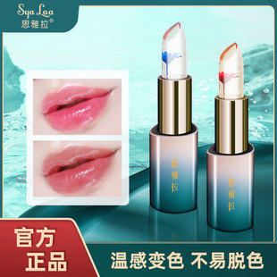 Cross-Border Cosmetics, Beauty, Personal Lipstick, Non-Stick Cup, Non-Fading, Warm-Sensitive Color-Changing Matte Matte Lipstick