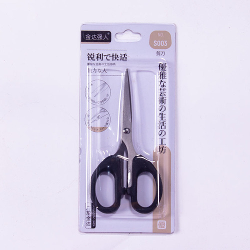 Scissors office stationery cut bangs scissors thread handmade paper cutting household kitchen tools scissors wholesale