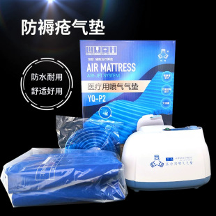 ���R늄ӷ��쯏��|��YQ-P2U / P2J / P2V ���ó���|�o���쯏