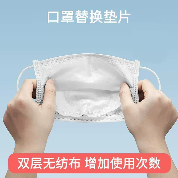 Mask gasket protective mask replacement gasket breathable non-woven filter chip universal self-adhesive filter for adults and children