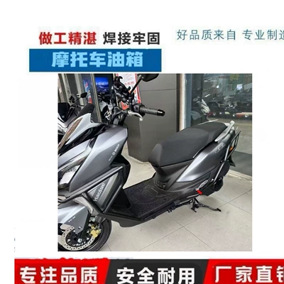 Factory Direct Sales for Foreign Trade Export Suitable for Haojue Adx125 Bumper Hj125T-58/58A Anti-Fall Carbon Steel Guard