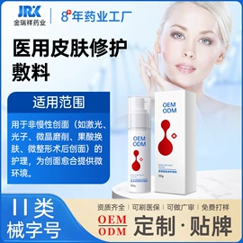 医用包;皮肤外用敷料/伤口敷料;敷料贴