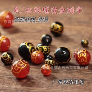 ��Ȼ�t��觠C���~�Xɢ��ؔԴ�L�L �ڬ��DIY�Ʒ�ִ�����S�����l
