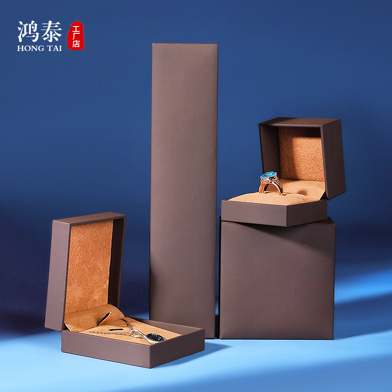 鸿泰触感纸珠宝首饰盒包装 婚庆福利礼品盒  戒指饰品展示首饰盒