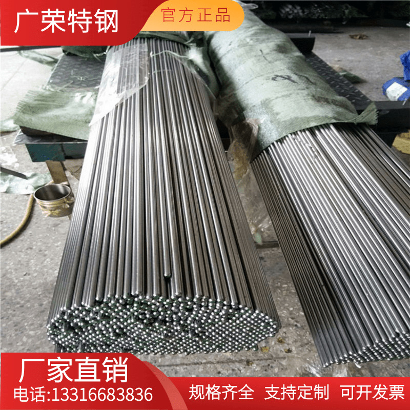 厂家现货批发易切削钢圆棒钢板Y40Mn易车铁冷拉光圆棒