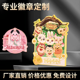 铭牌;标签、标牌;徽章