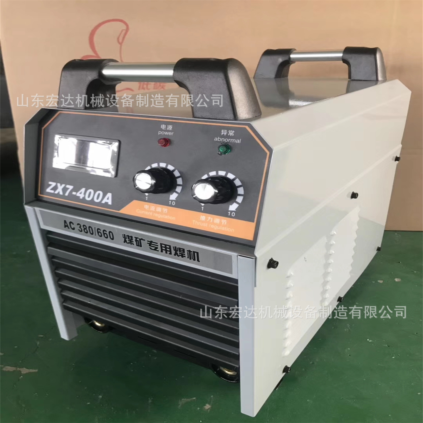 YK-305A厂家 电焊机220V家用380v小型两用直流全自动技术工业焊机