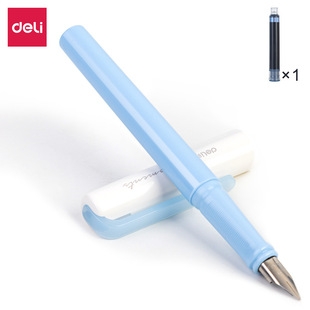 Deli A932 Student Pen Set Bright Tip Hard Pen Calligraphy Painting Writing Tools Student Calligraphy Set Gift Box