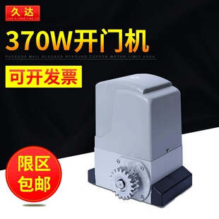 �Ԅ��b���_�T�Cֱ��ƽ���T늙C���S�e��늄�370W�b��������