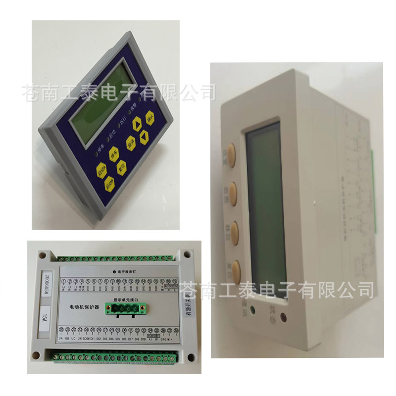 JES-DB-5101苍马牌低压电动机保护器智能马达电机综合保护监控器