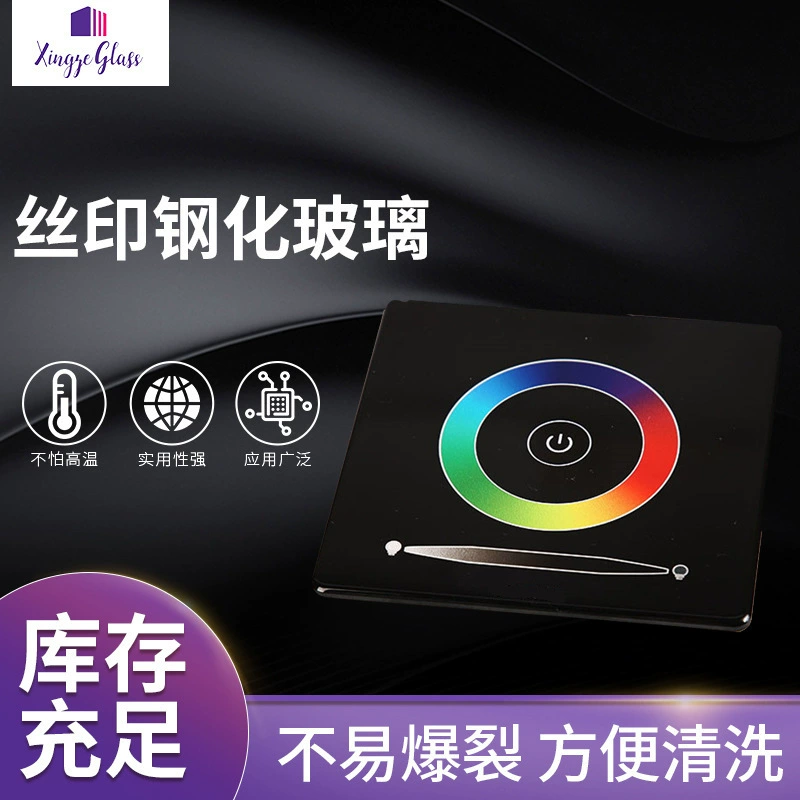 Стеклянная продукция, шелкография, закаленное стекло, кнопка переключателя, панель управления, умная панель переключателя, поставка производителя, оптовая продажа