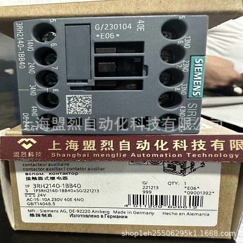 3RH2140-1BB40 西门子全新原装辅助接触器3RH2122 3RH2131