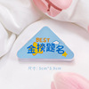 Inspirational text triangle clamp Student storage and sorting the folder book folder stationery test papers cartoon -pass corner clip