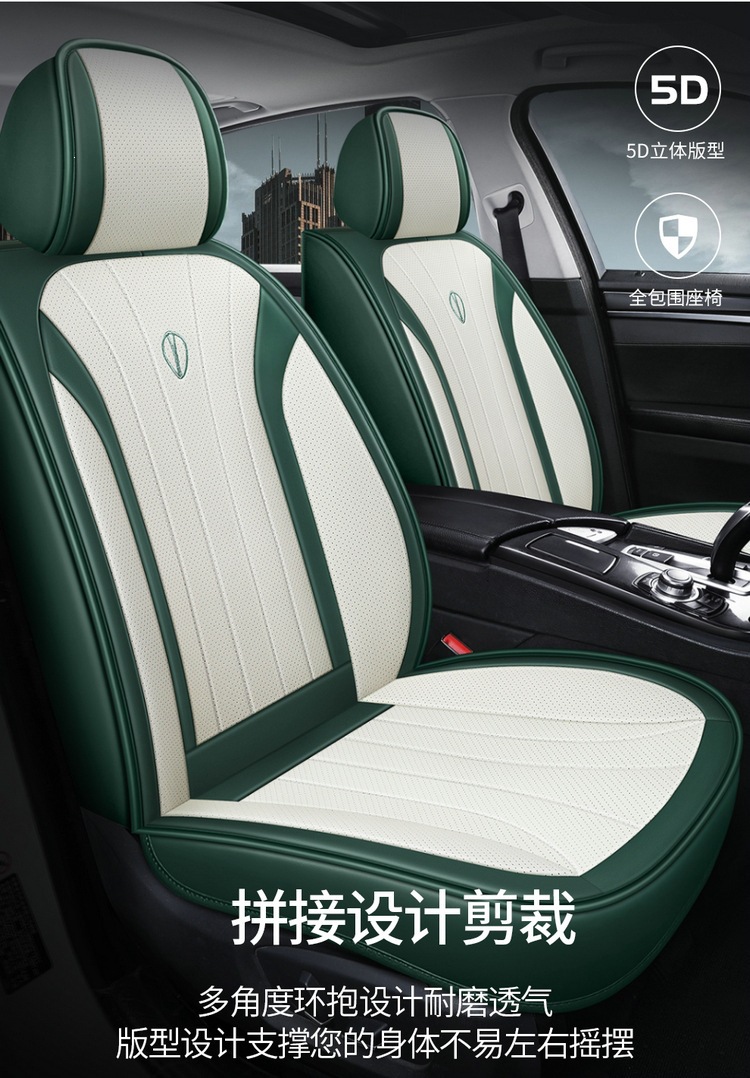 Car Seat Cushion Manufacturer Wholesale New Models of Nappa Leather All-Season Full-Coverage Car Seat Cushions Cross-Border Foreign Trade Dropshipping
