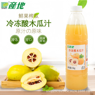 �a�������ľ��֭1KG�̲������ԭ��ƿ�b���rCHANTI�F���Ʒ��֭