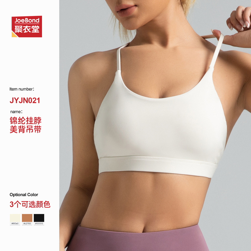 Cross-Border Fixed One-Piece Halter Neck Fitness Sports Yoga Beauty Belt Sports Bra Cross-Border Fixed One-Piece Halter Neck Fitness Sports Yoga Beauty Belt Sports Bra