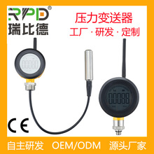 NB-LOT�o������׃����loraҺλ���ܷ�ˮ4G���W�Uɢ�������