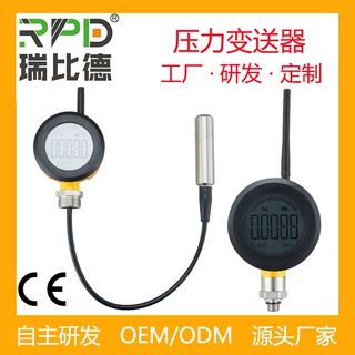 NB-LOT无线压力变送器lora液位智能防水4G物联网扩散硅传感器